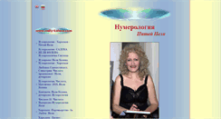 Desktop Screenshot of nelly-koleva.com