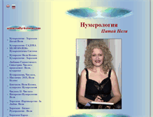 Tablet Screenshot of nelly-koleva.com
